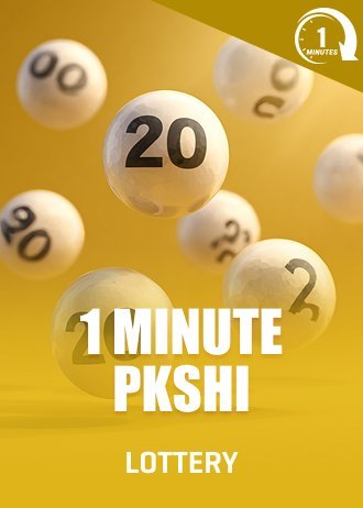 Lottery